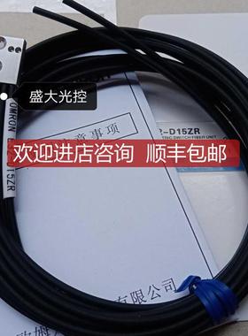 E32-D15Y D15YR D15X D15XR D15Z E32-D15ZR光纤传器询价