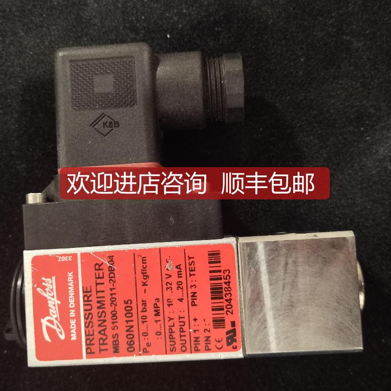 DANFOSS MBS5100-2011-2DB04 060N1005压力传器 询价