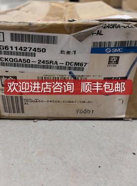 CKQGA50-245RA-DCM6775M-H-AL 询价