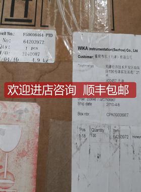 F50008464-PTD FW2.4B.5818 询价