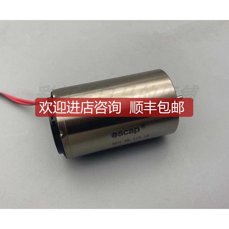 瑞士escap 26N2811312 刷直流步进电机 小型直流电机询价