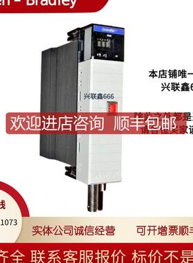 1756-CNB 1756-CNBR 1756-CPR2 1756-DHRIO AB通信模块 询价