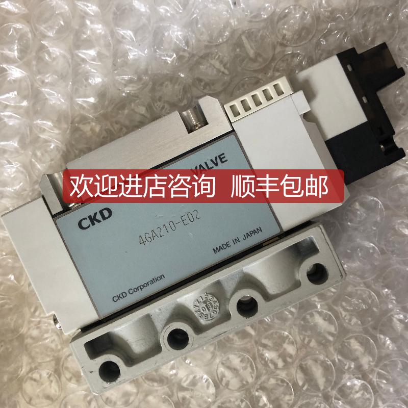 CKD/喜开理精密电磁阀4GA210-E02/4GA110-E2询价