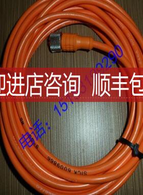 DOL-1204-W02MSICK西克连接线DOL-1204-G02M询价