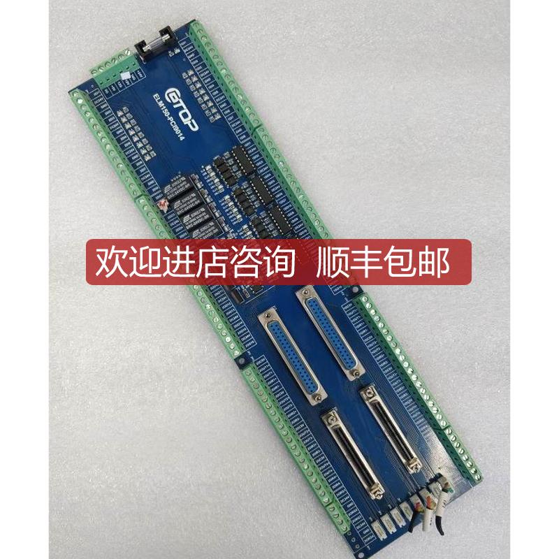 COTOP ELM150-PCI9014 机端子询价