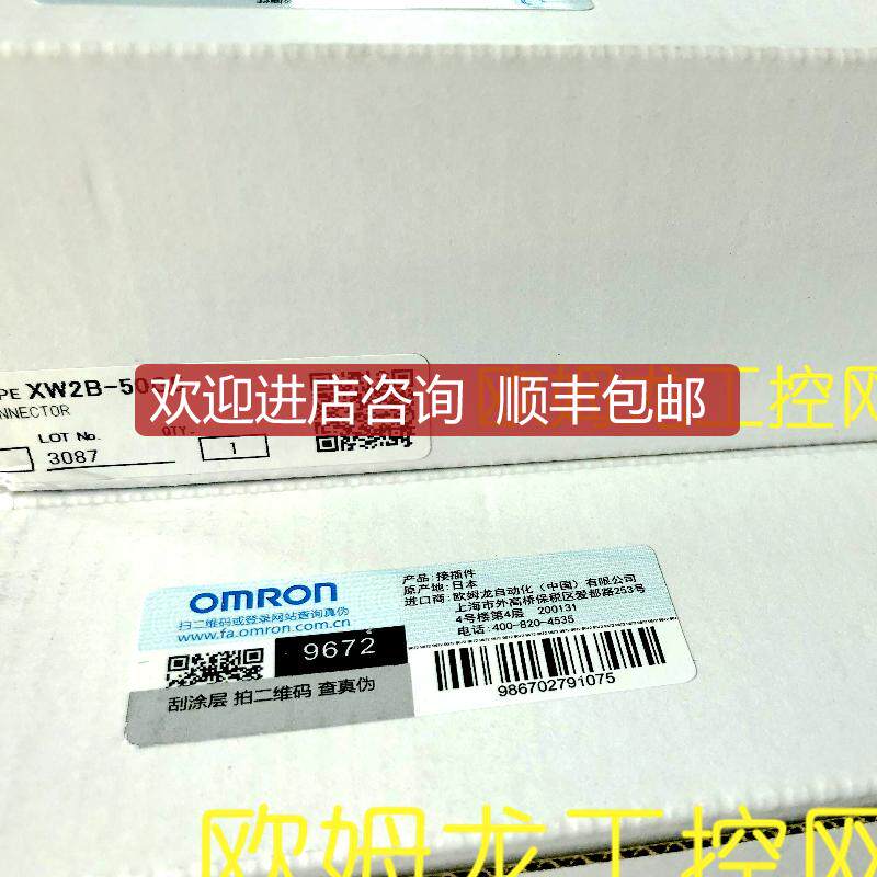 OMRON PLC端子台连接器XW2B-50G5封询价