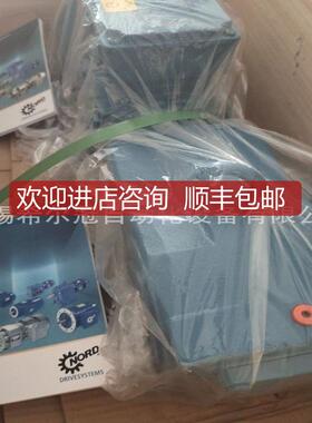 诺德SK12080AAZ减速电机SK12080-80LP/4 3DTF-0机.75KW粉询价