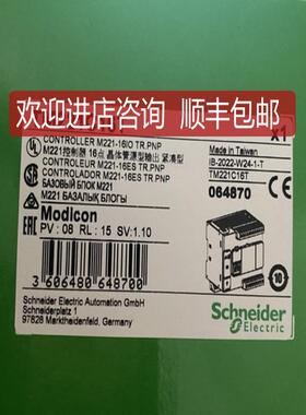 TM221ME16R TM221C24R TM221C16RT/CE16R TM221CE24R /TM2询价