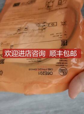 IFM易福门O6E201对射光电开关传器06S询价