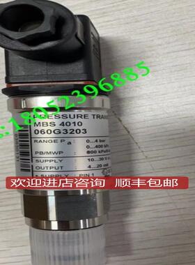 Danfoss丹佛斯MBS4010压力变送器传器060G2420/3203/3214询价