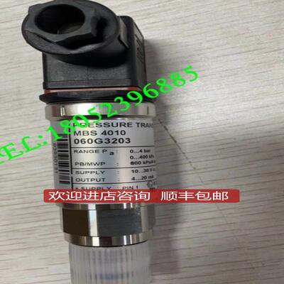 Danfoss丹佛斯MBS4010压力变送器传器060G2420/3203/3214询价