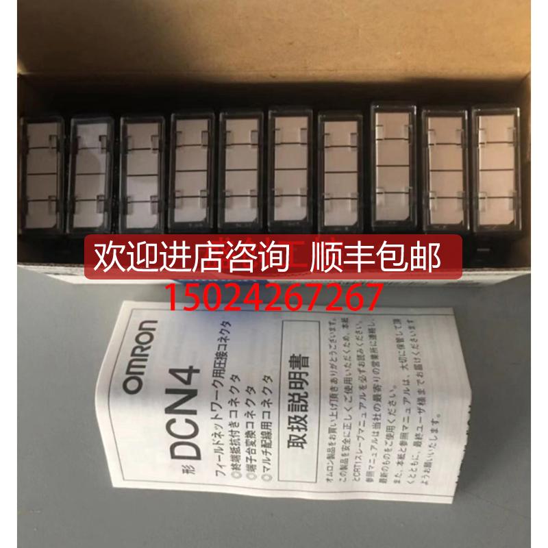 OMRON传器V680-HS63-W.V680-HS51.V680-HS52.V600-H询价