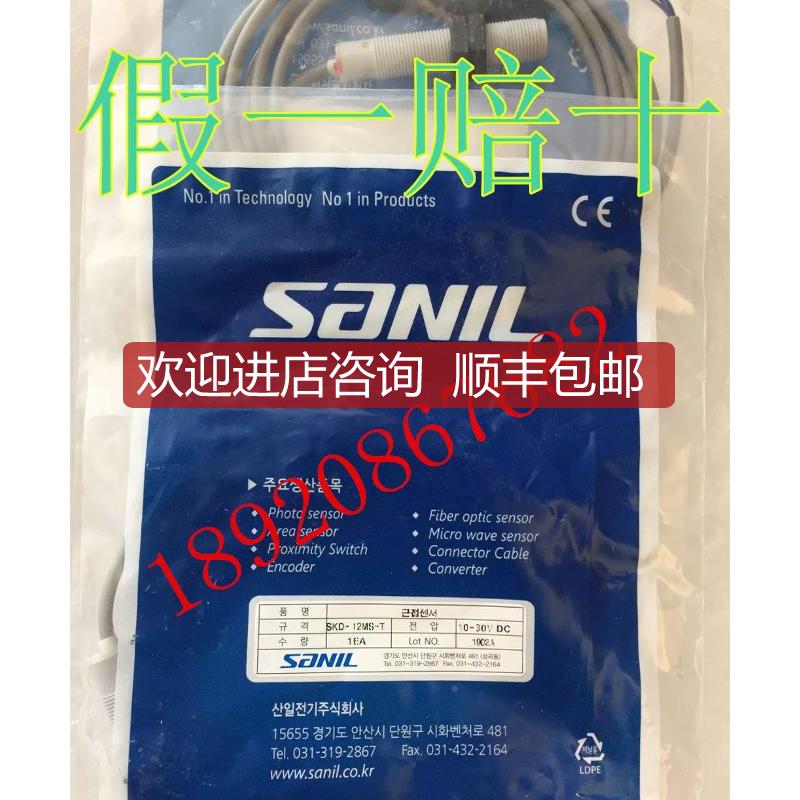 SANIL山一接近开关 传器SD-4RSP PNP常开询价