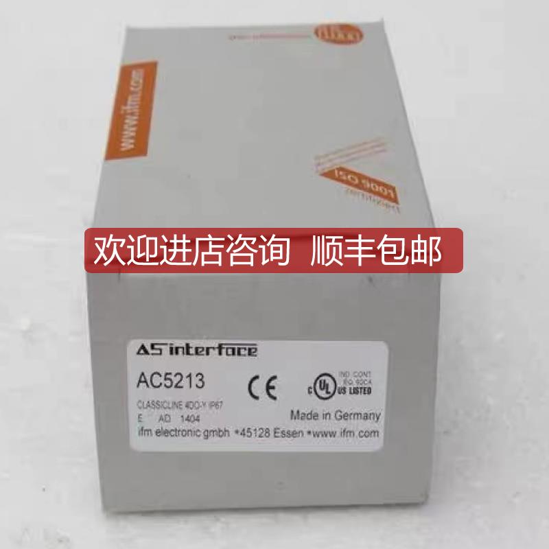 易福门IFM模块AC5213 AC5215  AC5211从站分站询价