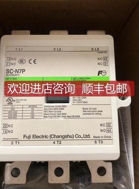常熟交流接触器SC-N7P PTAC110V 220V 80V验询价