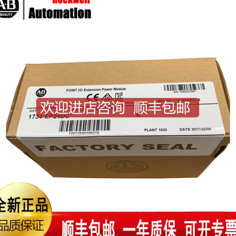 AB  1738-IE2CM12  1738-IE2VM12  1738-IE4CM1罗克韦尔询价