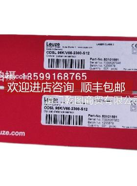 LEUZE/劳易测 FT328I.3/2N-M12P1   50144041增强型光学询价