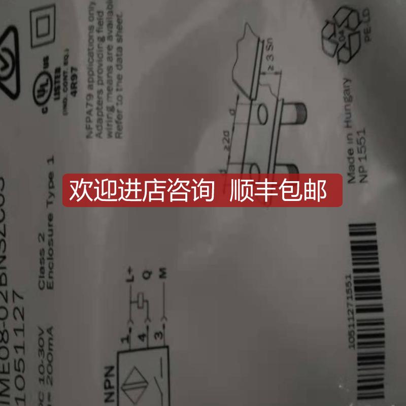 德sickIME08-1B5PSZW2S/1040840IME08-1B5PSZW2K/104083询价