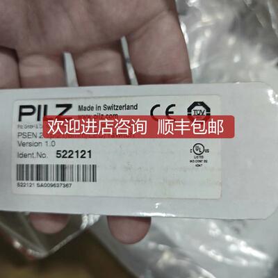 PILZ皮尔兹PSEN 2.1p-21/2.1-20（522121+522120安全开询价