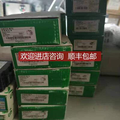 CAD32B7C控制继电器32A 24V询价