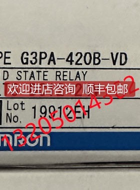 继电器G3PA-420B-VD DC12-24 BY OMZC（特询价