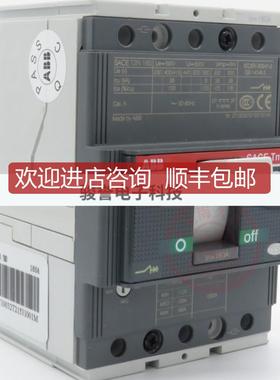 XT3N塑壳断路器4PXT3N250 TMD125/1250 PMP 4P N=100询价