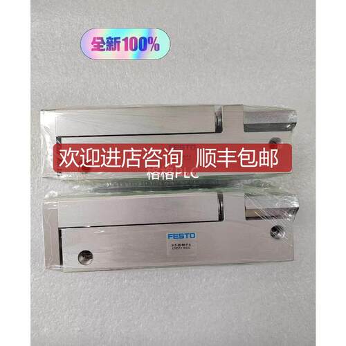 FESTO滑台气缸 SLT-20-80-P-A 170572 询价