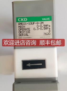CKD AMD21-10UF-8-2M  高纯化学液体用阀 询价
