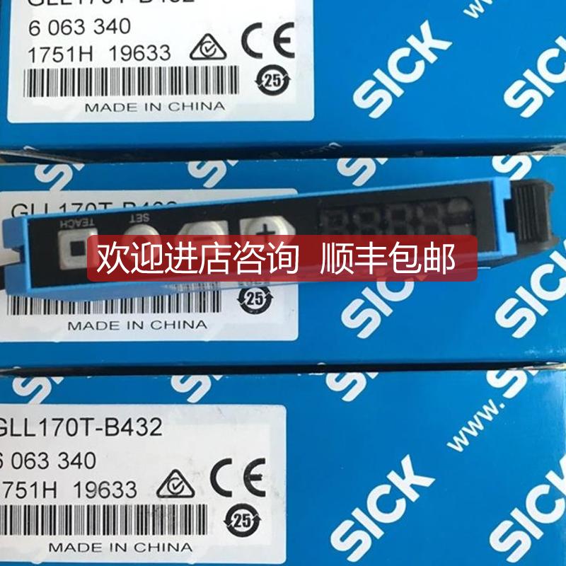 西克SICK光纤放大器WLL170-2P162 WLL170-2N162 GLL170T-询价