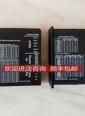 TD860AH型步进电机驱动器DM542 2M542-06 HB556-AC 2D656T询价