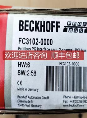 倍福BECKHOFF FC2002 FC2001询价