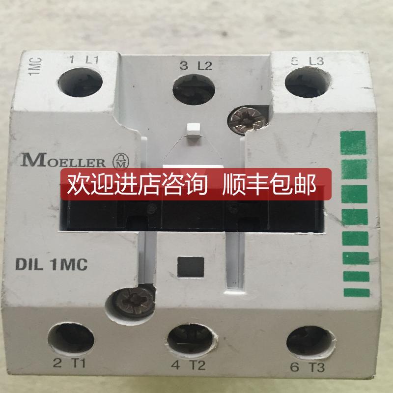DIL1MC    金钟-  60A 110VDC 接触器询价