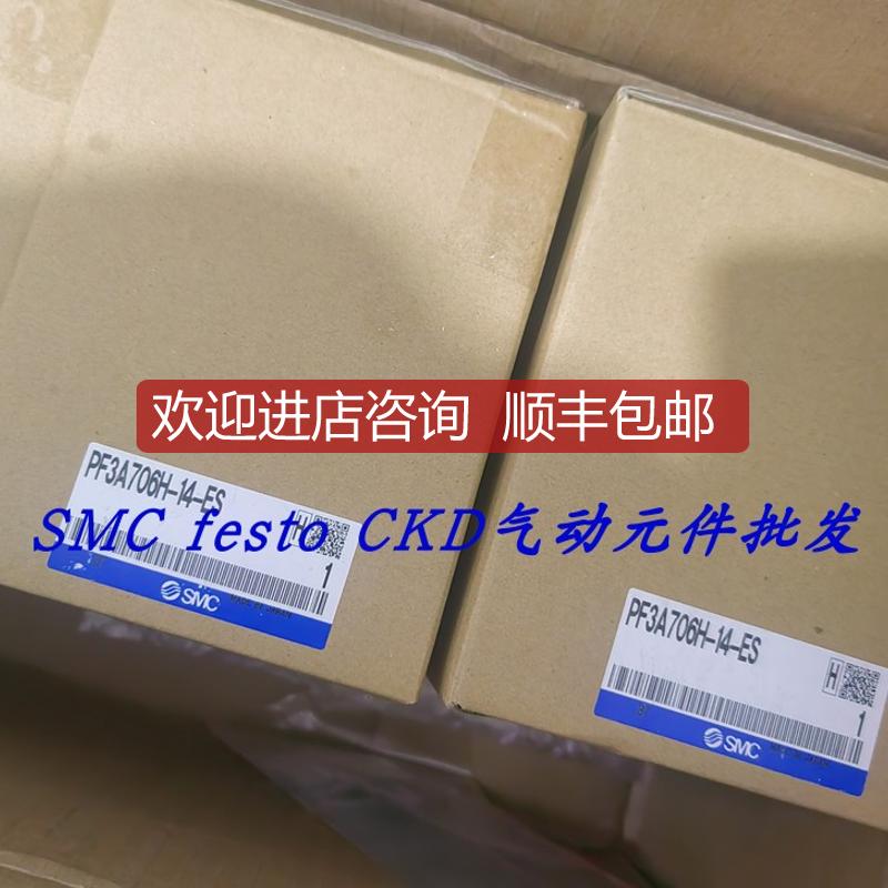 特SURPASS 流量计 ESF-15 ESF-20  ESF-25  ESF-10询价