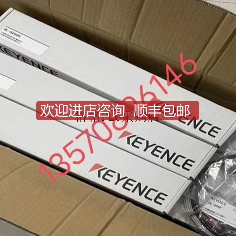 优  KEYENCE光栅GL-S08SH/GL-S20SH /GL-SP5P/GL-SS5询价