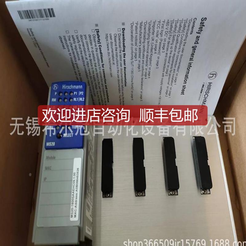 wetlock位阀制器9479SFE2B2M09479SFE2600 WES控TLOCK 限s位询价