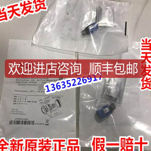 GRL18S-N1131 GRL18S-F233Y GRL18S-P233Y GRL18S-F233W询价