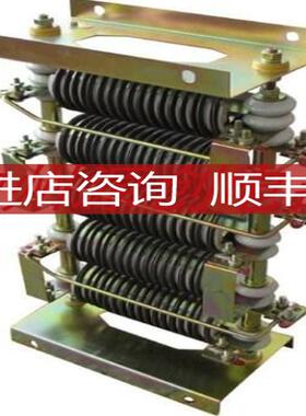 直山东德庆电器 ZX1-1/10锈钢制动，调速电阻器询价