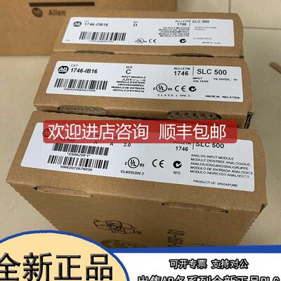 1746-RT30 ab Allen-Bradley  模块 1746RT30询价