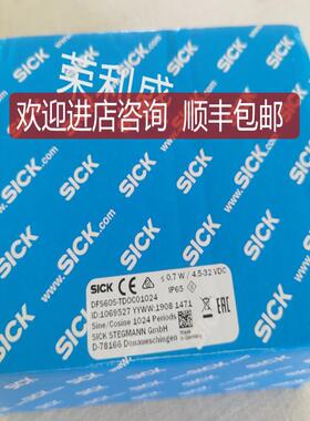 SICK西克DFS60S-TDOC01024编码器，ID：1069527，询价