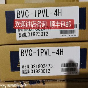 易威奇Iwaki BVC 背压阀询价 1PVL