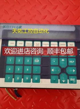 劳尔 LAUER PCS090.M PLUS PCS 090 操作屏 机  询价