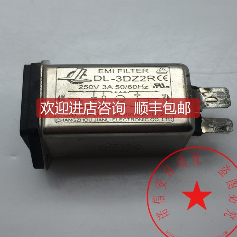 EMI坚力电源滤波器DL-3DZ2R 250V 3A  询价