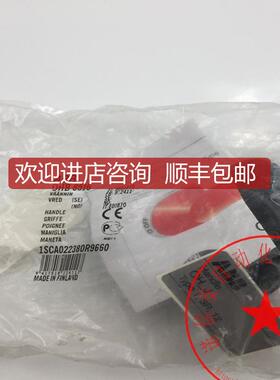 隔离开关手柄OHB65J6 1SCA022380R9660  询价