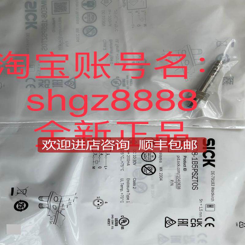 IME08-1B5PSZT0S IME12-02BPSZC0K IME30-15BPSZC0SSICK西询价