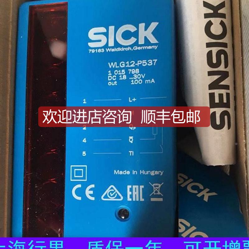 ICK/西克S全系SICK列4传器光栅扫描仪C0S0303DC2-00询价