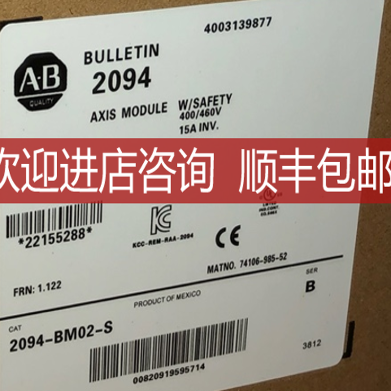 2094-AM02-S ABKinetix 6000 Axis Module伺服驱动器 报询价