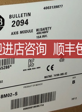 2094-AM02-S ABKinetix 6000 Axis Module伺服驱动器 报询价