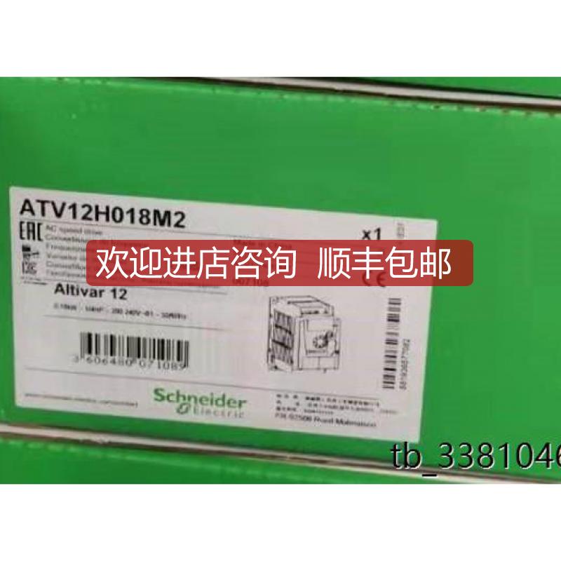 ATV12H018M2/H037M2/H055M2/H075M2/HU15M2/HU22M2/H0询价