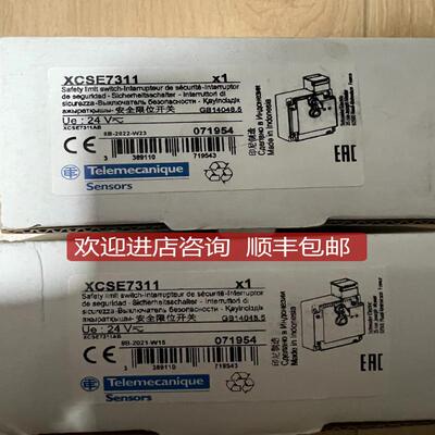 继电器XCSE7311 XCSE5311 XCSE73127 XCSE5312 XCSE8312询价