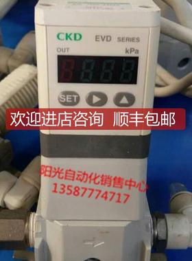 A023CKD电气比例阀EVD-3900-210AN,DC24V性能询价